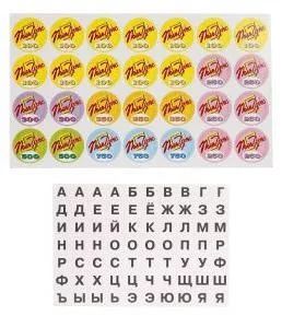 Игра 00154 Поле Чудес