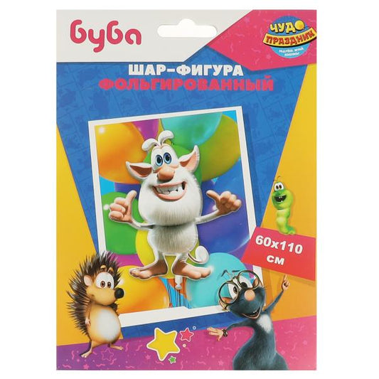 Фольгированный шар -фигура БУБА 110 см ЧУДО ПРАЗДНИК в кор.24*25шт
