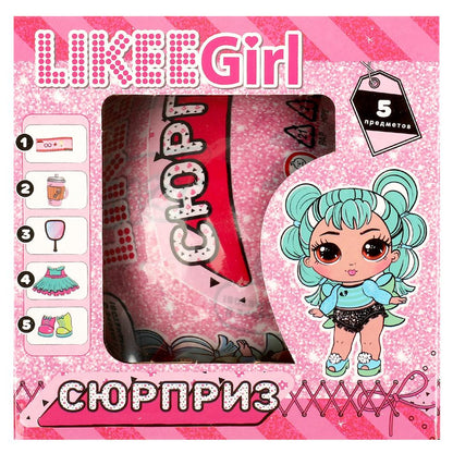 Шар-сюрприз, кукла с набором аксессуаров LIKEE GIRL в кор.2*96шт