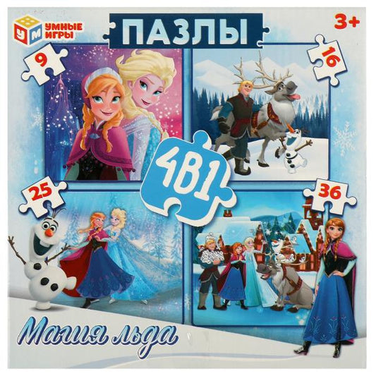 Магия льда. Набор пазлов 4 в 1: 9-16-25-36. 175х175х50мм. Умные игры в кор.20шт