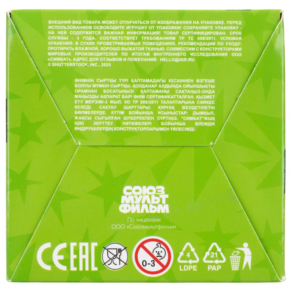 СОЮЗМУЛЬТФИЛЬМ конструктор 3D сборная фигурка волк ну погоди, 370 дет. Город мастеров