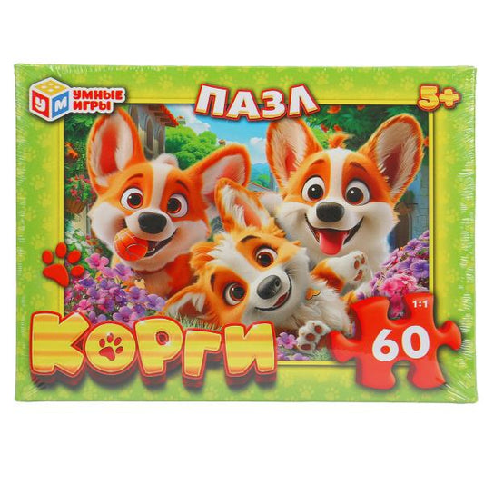 Корги. Пазлы классические в коробке. Пазл 60 деталей. 190х141х35 мм. Умные игры в кор.24шт