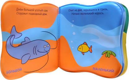 Купашки. Кораблик New