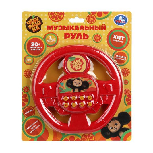 Музыкальный руль 20+ песен, фраз, звуков Чебурашка на блист. Умка в кор.96шт