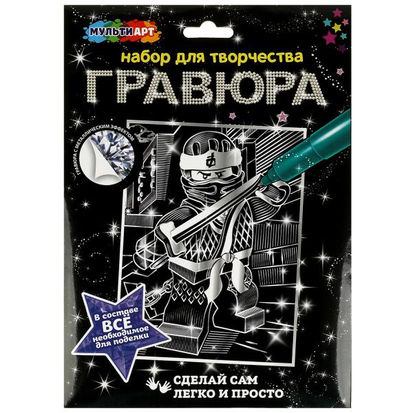 Гравюра серебряная 18х24 см ниндзя МУЛЬТИ АРТ в кор.120шт