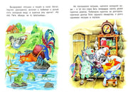 Курочка и петушок
