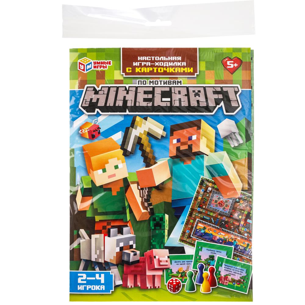 По мотивам Minecraft. Настольная игра-ходилка на блистере большая с карточками. Умные игры в кор50шт