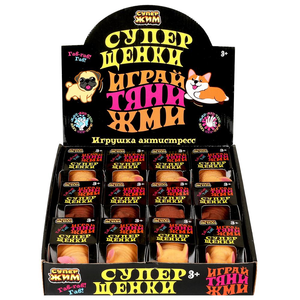 Супер Жим. Игрушка-антистресс "Собачка" 9*4,5см, дисплей уп-12шт в кор.6уп. арт.JD0783-RU