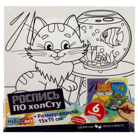Набор д/дет тв-ва холст для росписи 15*15, рыжий котик МУЛЬТИ АРТ в кор.48шт
