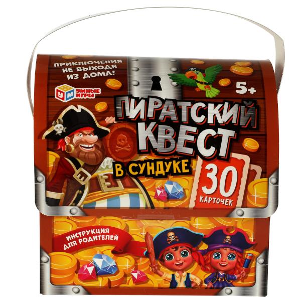Пиратский квест. Карточки игровые в фигурной коробке сундук. 150х100х150мм. Умные игры в кор.20шт