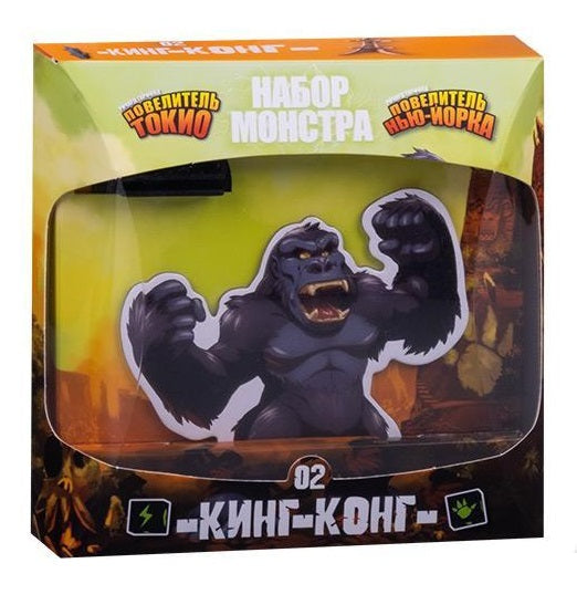 GaGa. Наст. игра "Повелитель Токио. Набор монстра: Кинг-Конг" арт.GG260 РРЦ 990 руб.