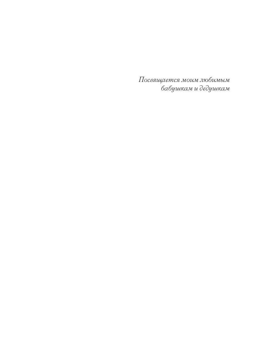 Тихие омуты