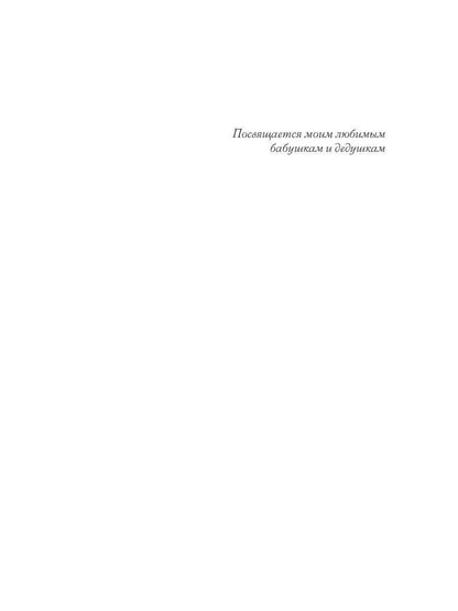 Тихие омуты