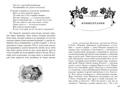 Декамерон. в 3х томах