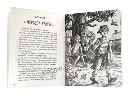 ДЕТСКИЕ УЖАСТИКИ КБС. САМЫЕ СТРАШНЫЕ УЖАСТИКИ