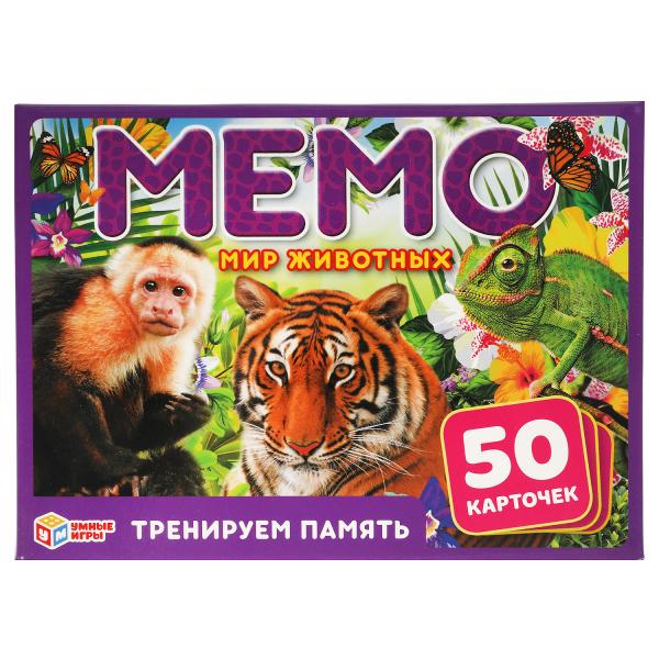 Мир животных. Карточная игра Мемо. (50 карточек). Кор.125х170х40 мм, карточки Умные игры в кор.50шт