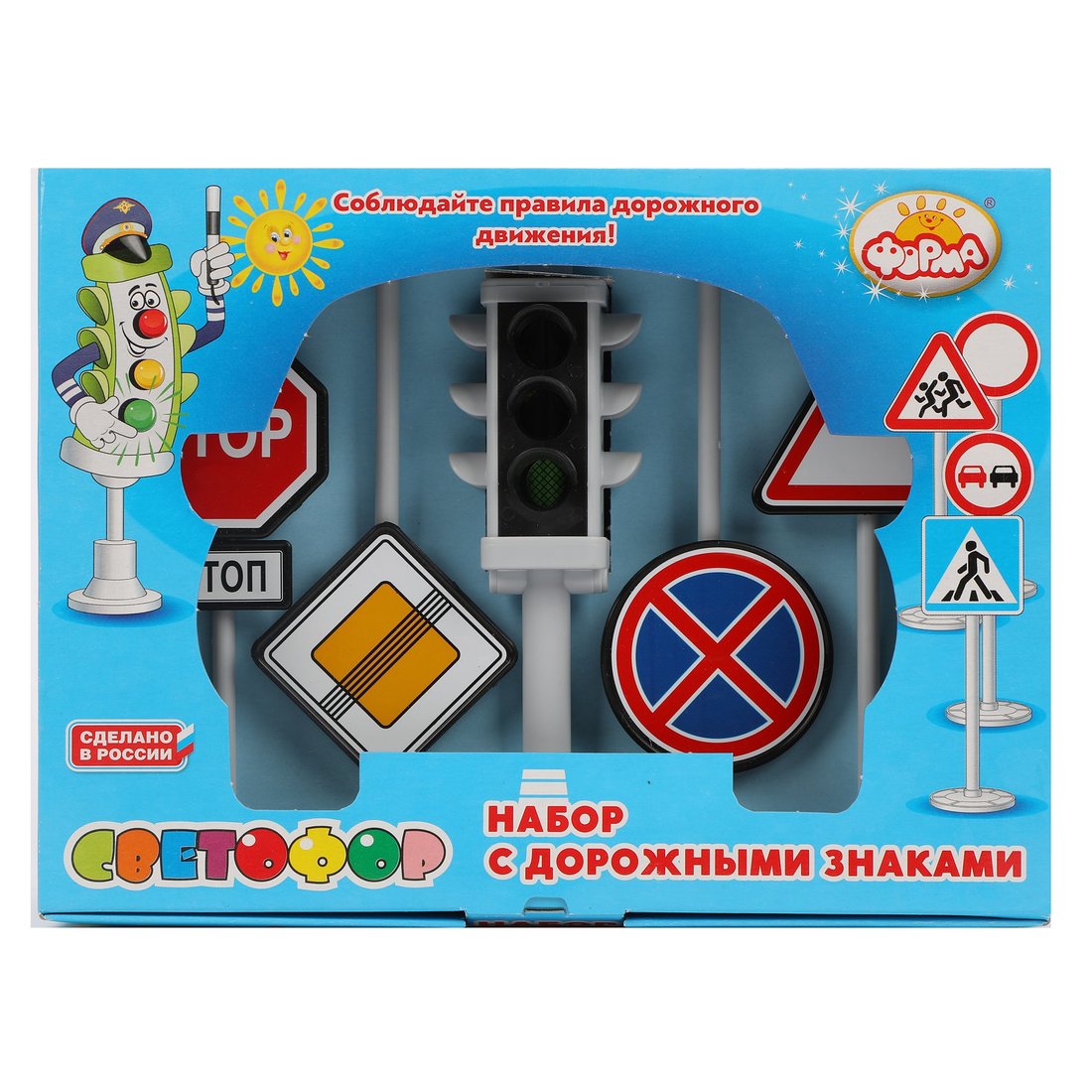 ДЕФЕКТ УПАКОВКИ Набор Светофор с дорожными знаками, 14 знаков
