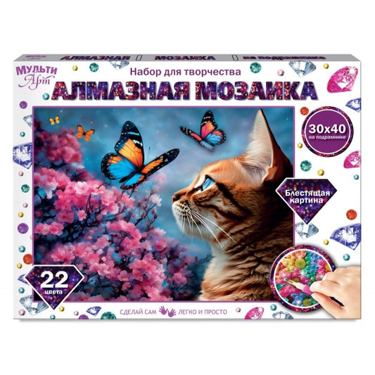 Алмазная мозаика 30*40 см с подрамником котик МУЛЬТИ АРТ в кор.40шт