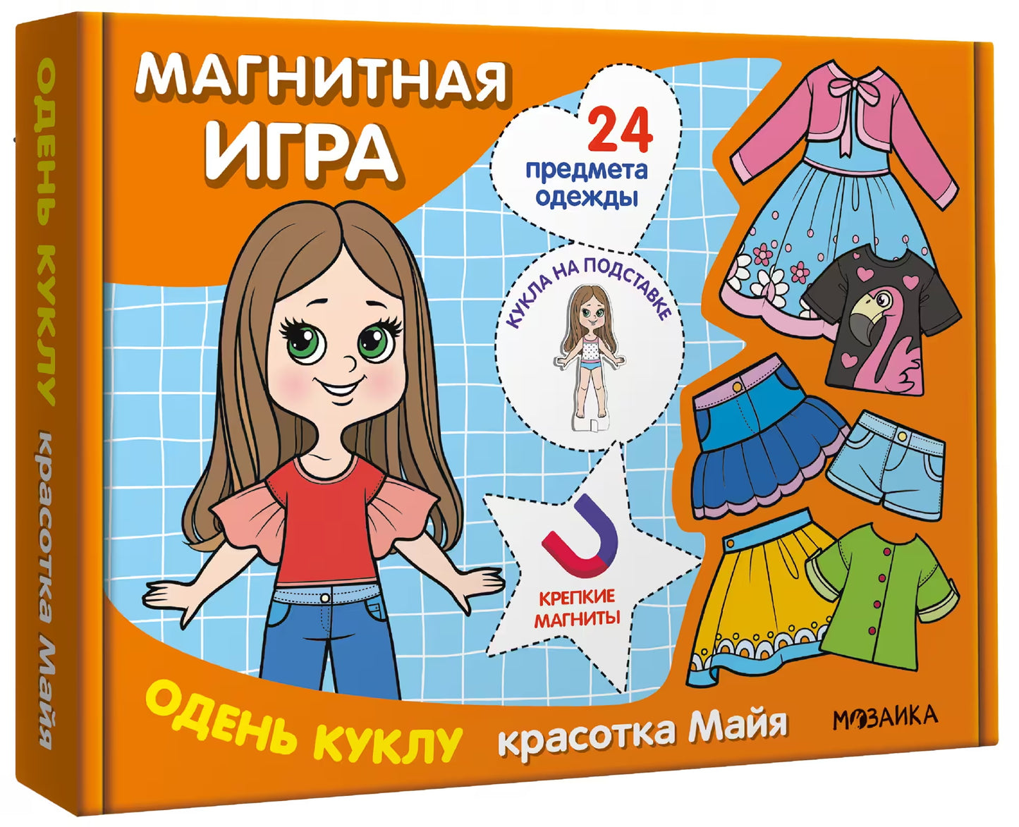 Магнитная игра. Одень куклу. Красотка Майя