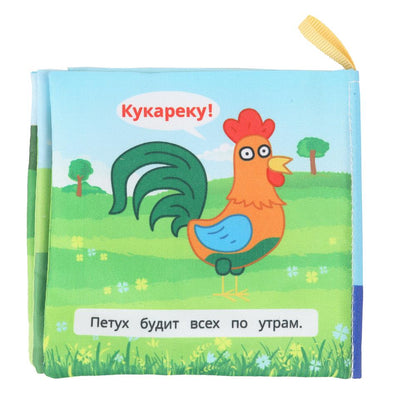На ферме СИНИЙ ТРАКТОР (книжка-шуршалка 110х110мм, 8стр) Умка в кор.250шт