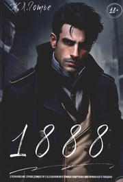 18.03.1900