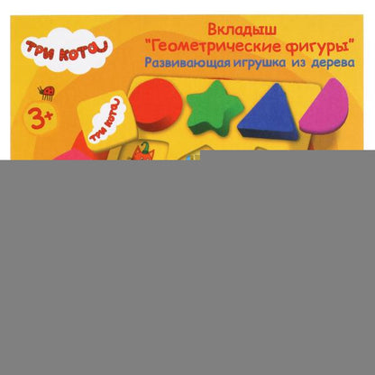 Игрушка деревянная Три Кота вкладыш геометрия 12,5*12,5 Буратино в кор.200шт