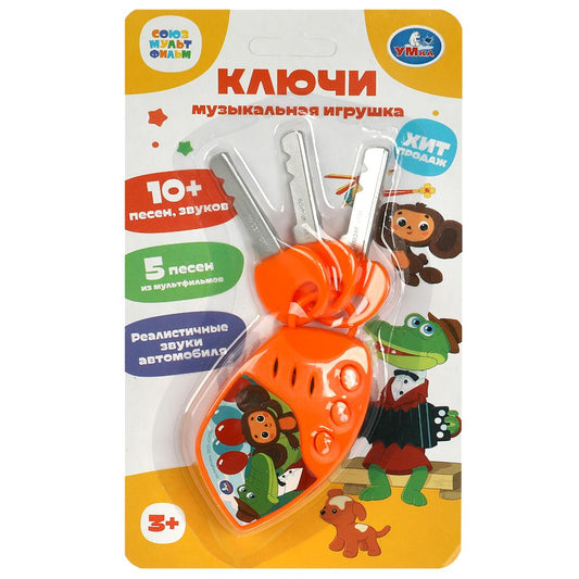 Музыкальные ключи 10 песен и фраз СОЮЗМУЛЬТФИЛЬМ на блист. Умка в кор.4*108шт