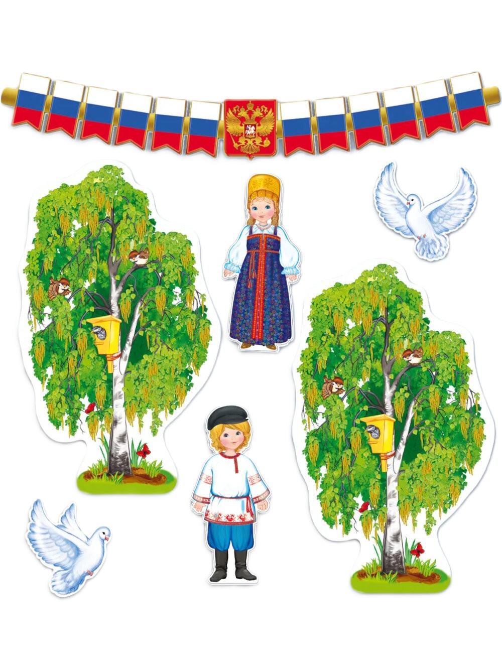 Комплект для оформления интерьера. Патриотический-2 (гирлянда 1,65 м, 2 плаката А4, фигура березы А3 по 2 шт. и 2 фигуры голубей)