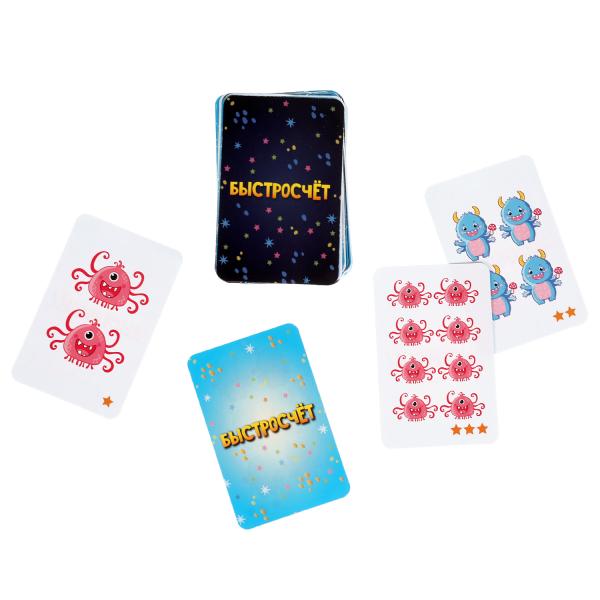 Быстросчёт.Карточная игра. 80 карточек. Кор. 138х170х40мм, карточки 55х85мм Умные игры в кор.50шт