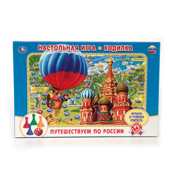 НАСТОЛЬНАЯ ИГРА-ХОДИЛКА "УМНЫЕ ИГРЫ" ПУТЕШЕСТВУЕМ ПО РОССИИ В РУСС. КОР. в кор.20шт
