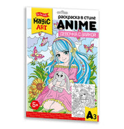 Набор для творчества. Раскраска в стиле ANIME "Девочка с зайкой" (формат А3)