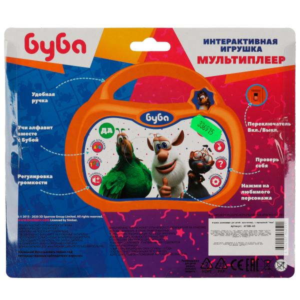 Интерактивная игрушка мультиплеер БУБА 100 стихов,песен,звуков.блист.бат. Умка в кор.96шт