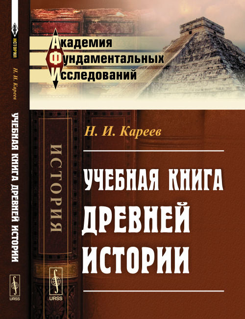 Склонение фамилий и личных имен в русском литературном языке