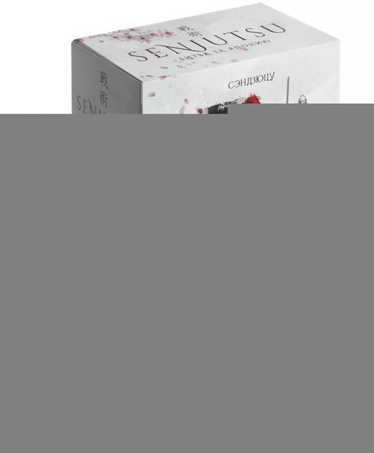 Наст. игра "Битва за Японию. Легенды Японии" (Сендзюцу) (дополнение) арт.СБЯ002 (Lavka) РРЦ 2490 р.