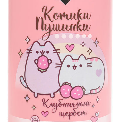 Гель для душа клубничный щербет экст лаванды и череды котики-пушинки 400мл Cool Star в кор.6шт