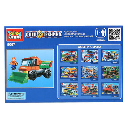 5067-UU 298247 Конструктор "Город мастеров" снегоуборочная машина, с фигуркой, 129дет. в русс. кор