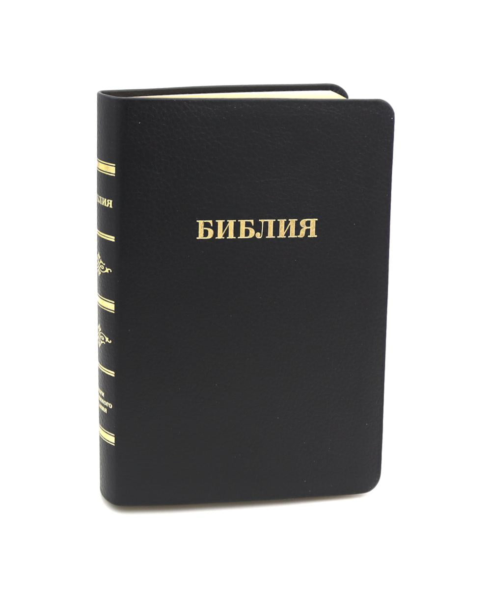 Библия 057 MG ИИЖ (Черный, Халип)