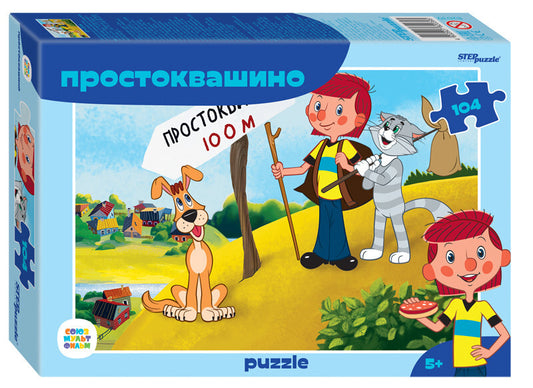 Степ. Пазл 104 "Союзмультфильм" арт.82038 "Простоквашино"