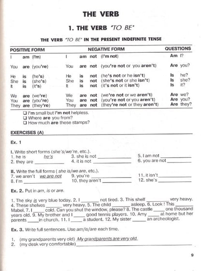 English Grammar: Reference & Practice 11-е изд.