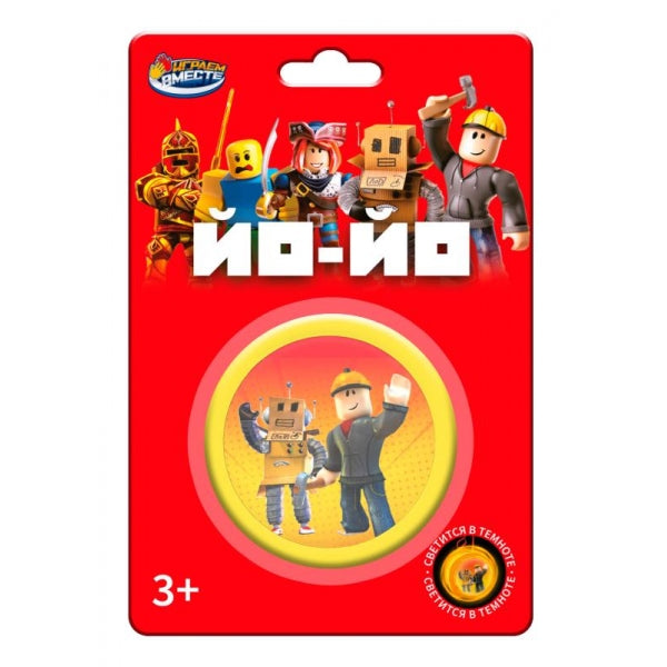 Йо-йо свет, блист.10*15*4см - в кор.240шт