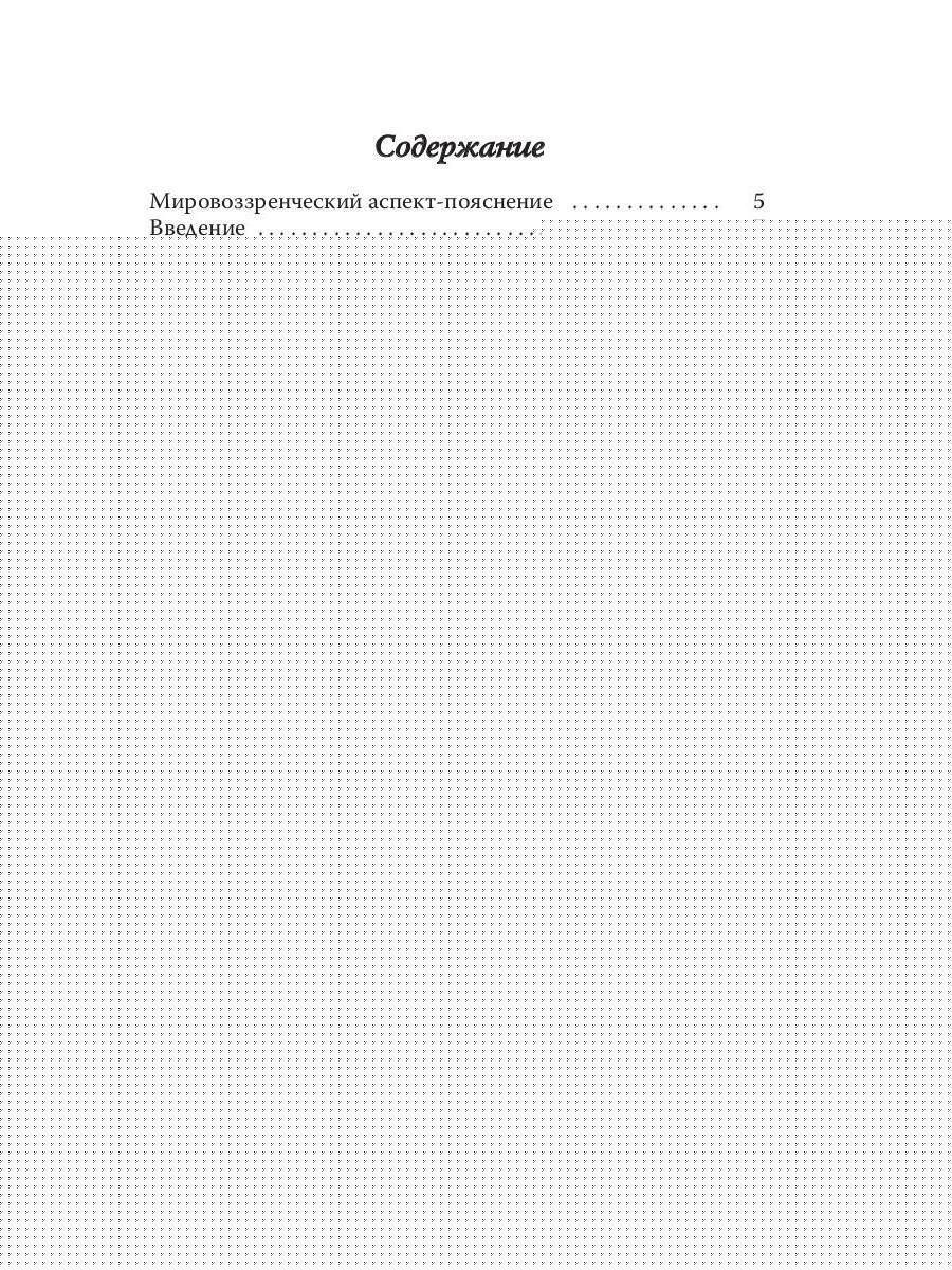Испанская революция 18541856 гг. (Издательство Де Либри)