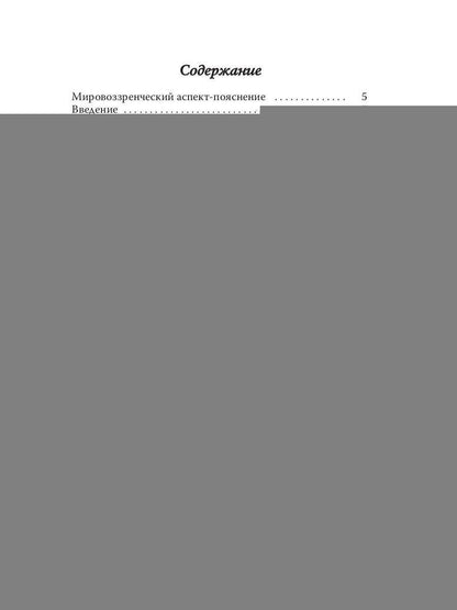 Испанская революция 18541856 гг. (Издательство Де Либри)