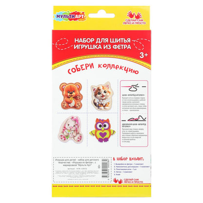 Игрушка из фетра Со стразами единорожка МУЛЬТИ АРТ в кор.66шт