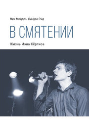 Роза ветров.Что случилось в Свердловске 40 лет назад?