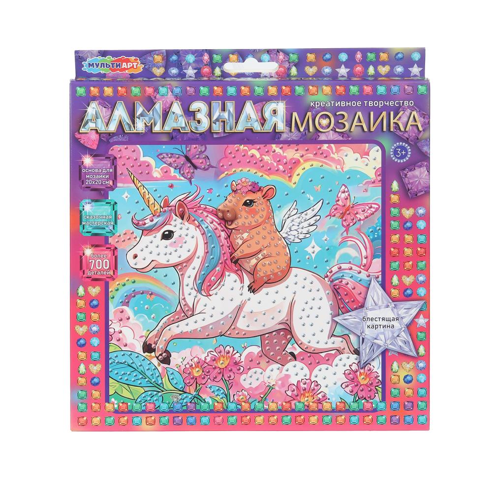 Алмазная мозаика 20*20 (коробка) капибара МУЛЬТИ АРТ в кор.48шт