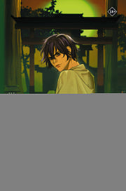 Усопшие. Shiki. Книга 3