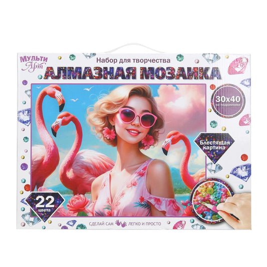 Алмазная мозаика 30*40 с подрамником мечты МУЛЬТИ АРТ в кор.40шт