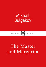 Обложка для паспорта из экокожи. Булгаков «Мастер и Маргарита»