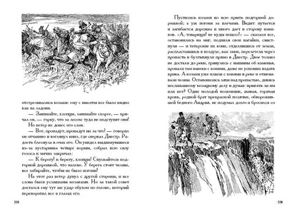 Миргород