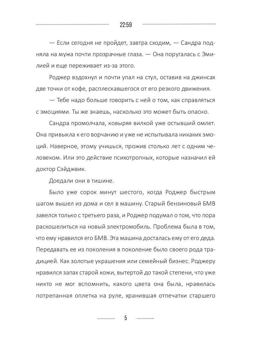 30.11.-0001